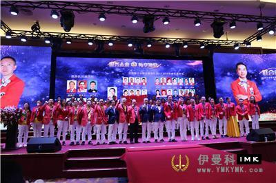The inauguration ceremony of the 2017-2018 joint Service Team and the inaugural meeting of the Joint Service Team were held smoothly news 图2张